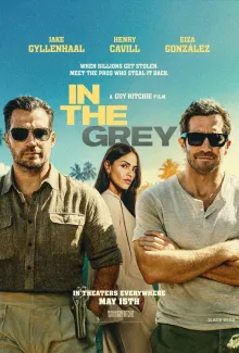 <span>Próximos</span><br/>Estrenos 